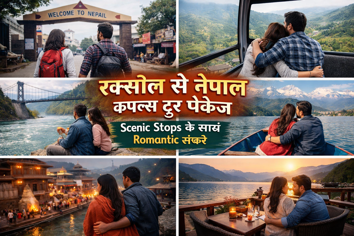 Raxaul to Nepal Tour Package for Couples with Scenic Stops